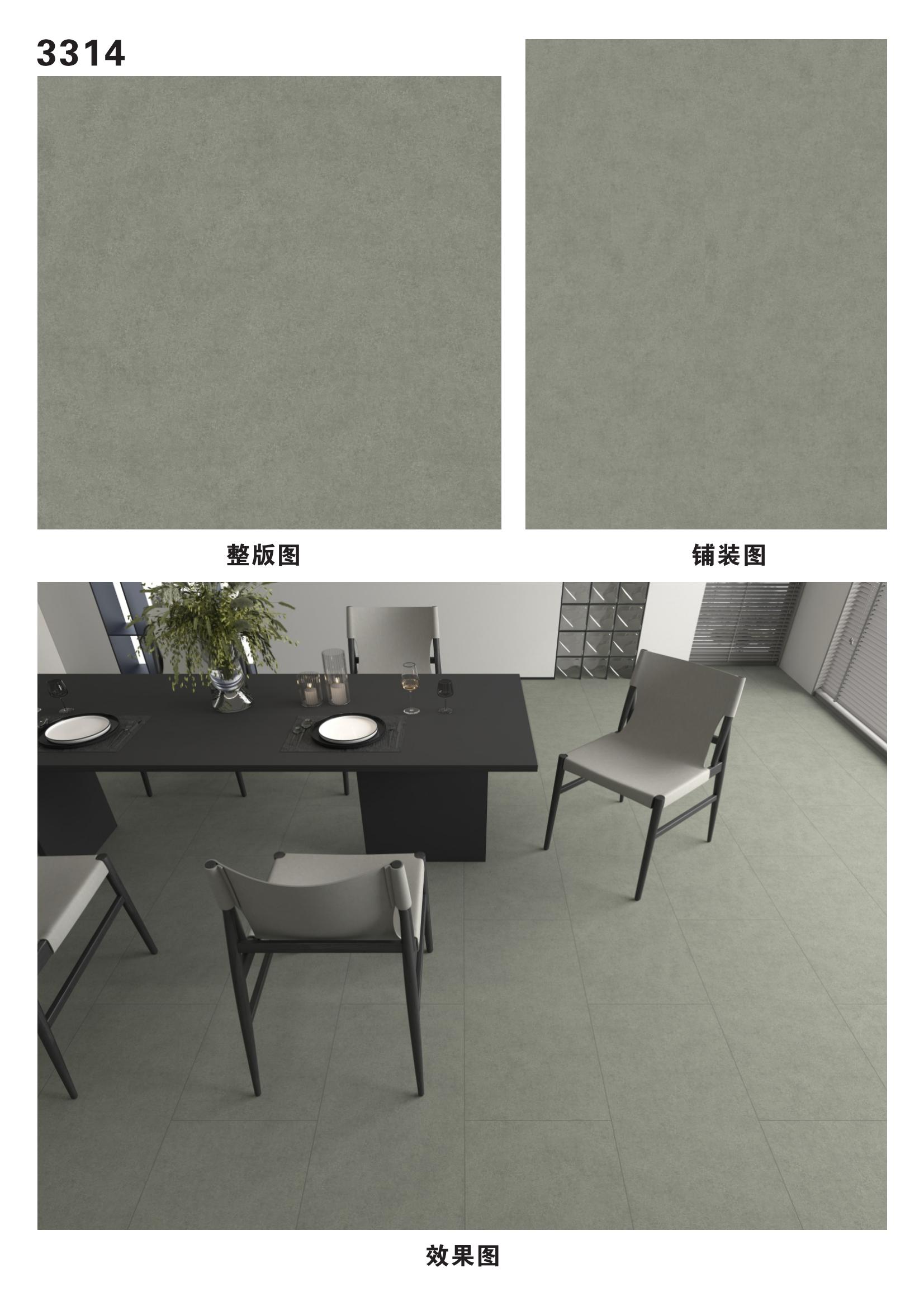 LVT-石纹